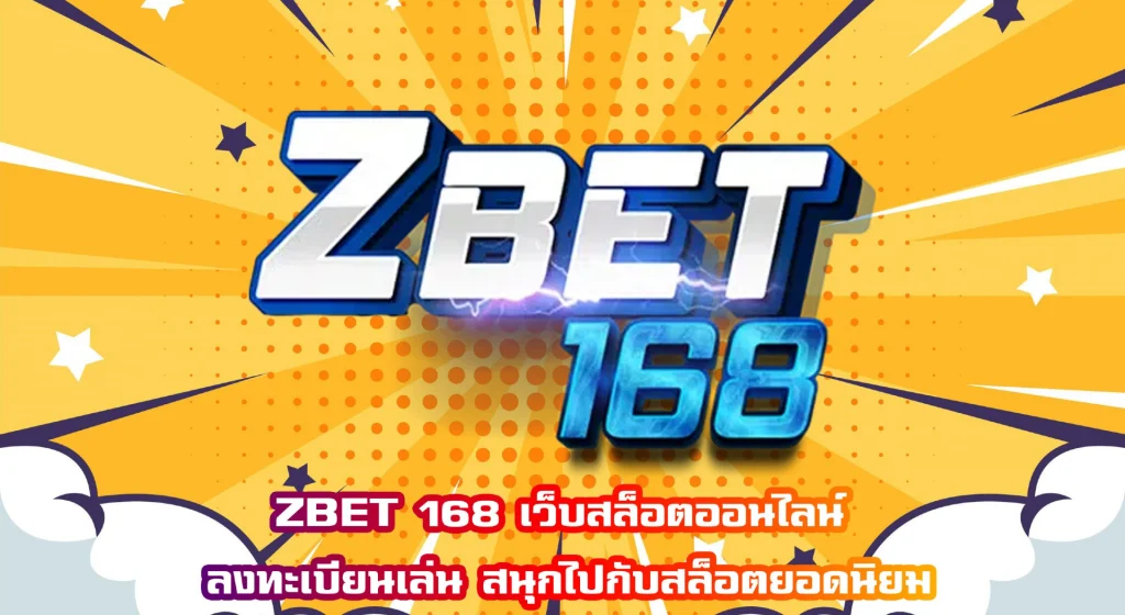 zbet168